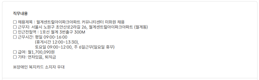 스크린샷+2025-05-09+091726.png