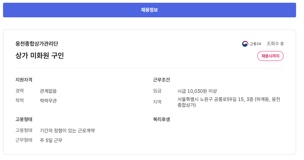 스크린샷+2025-05-15+135812.png