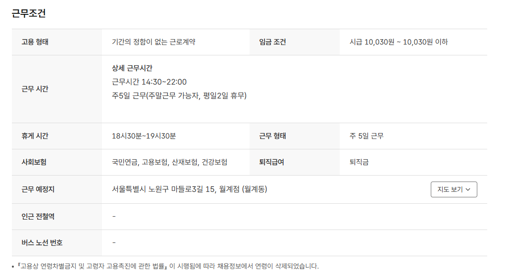 스크린샷+2025-05-22+133551.png