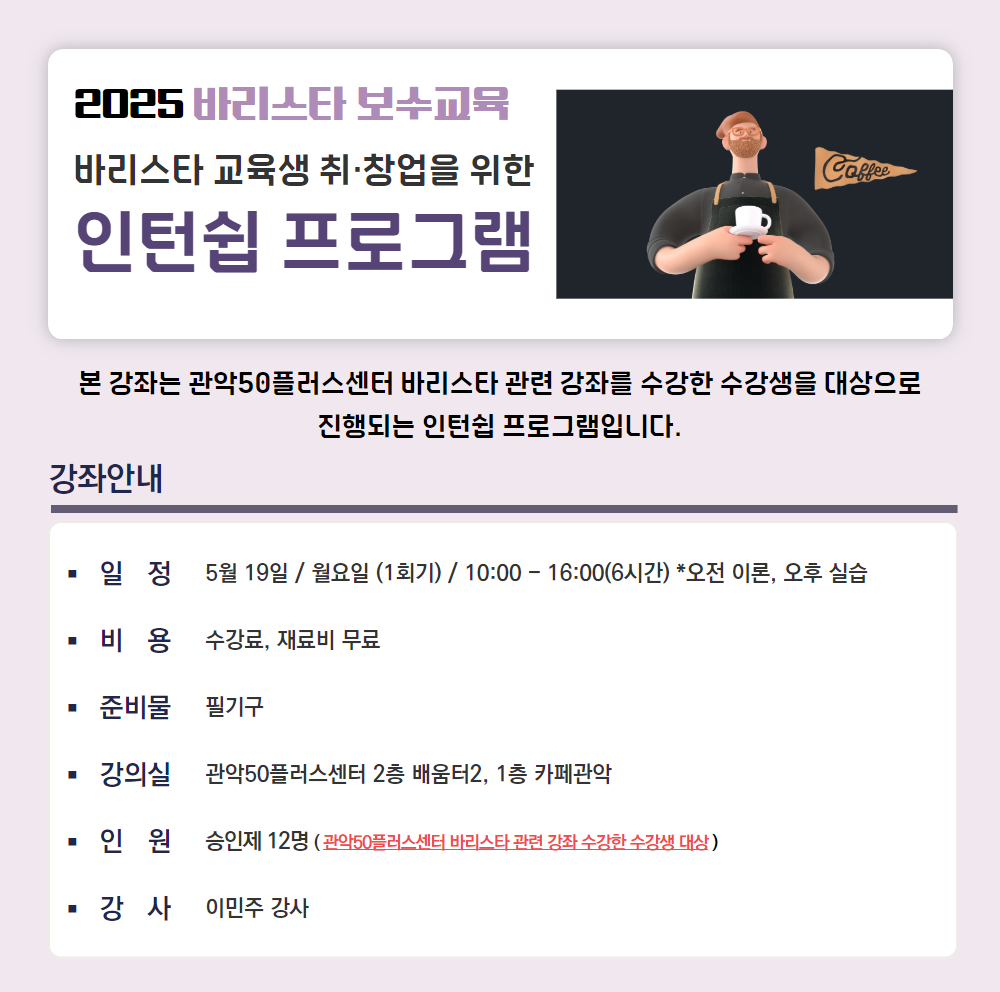수강신청+이미지.png
