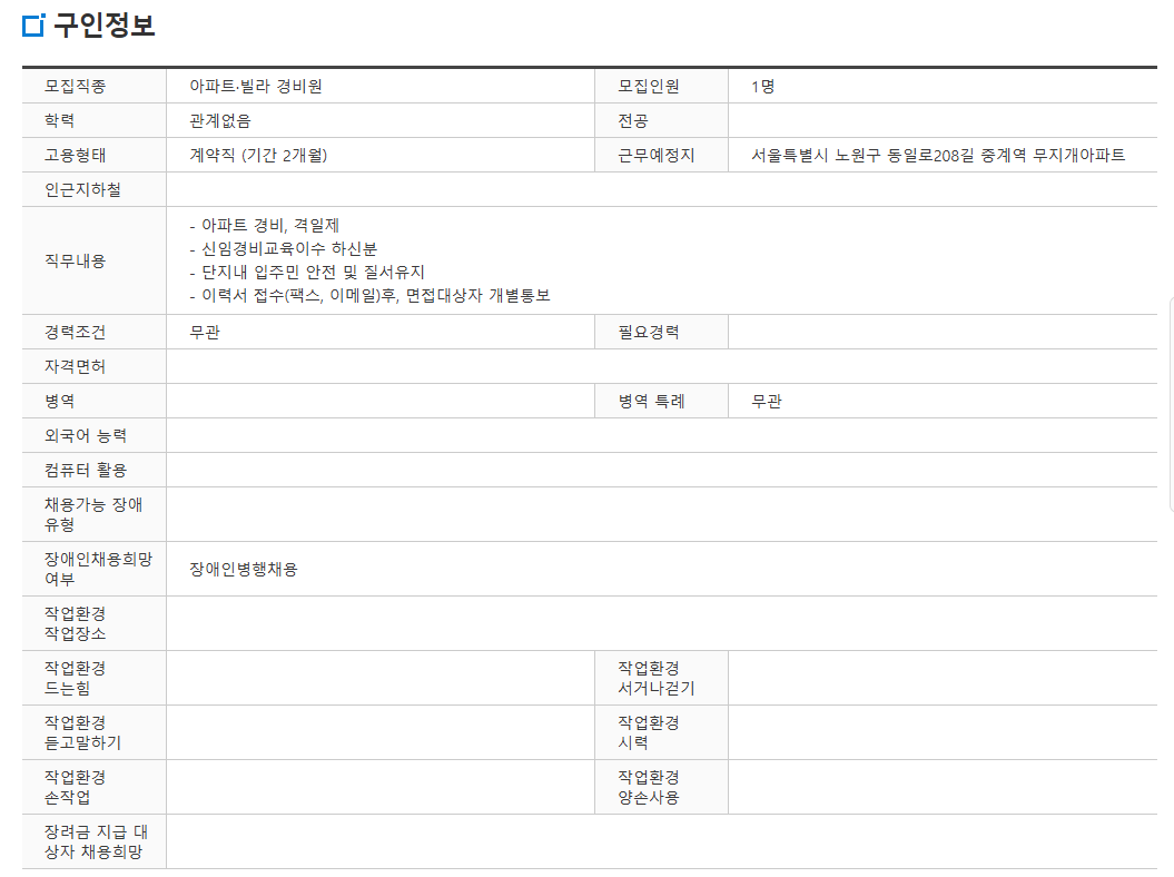 스크린샷+2025-05-15+141503.png