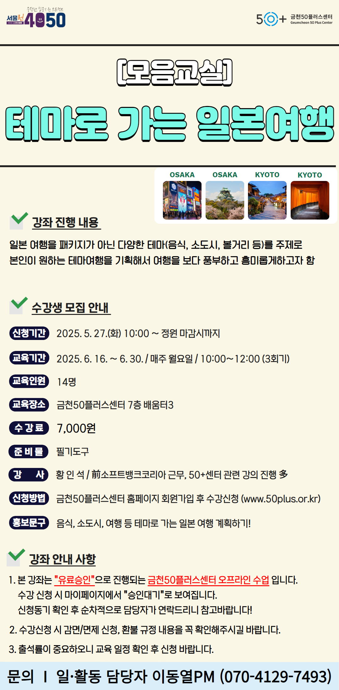 일본여행.jpg