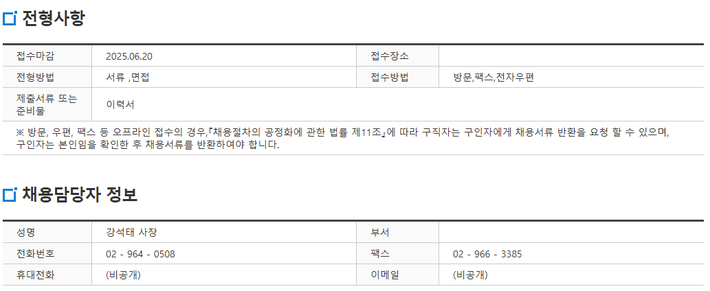 스크린샷+2025-05-29+125108.png