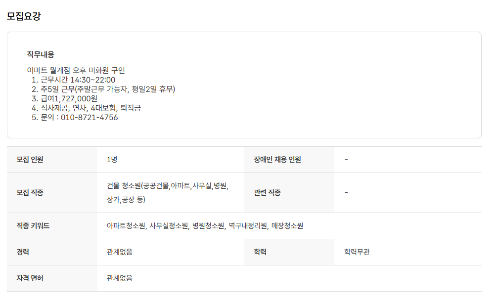 스크린샷+2025-05-22+133536.png