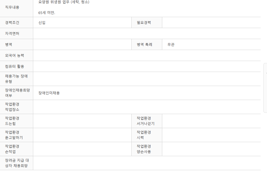 스크린샷+2025-05-02+125545.png