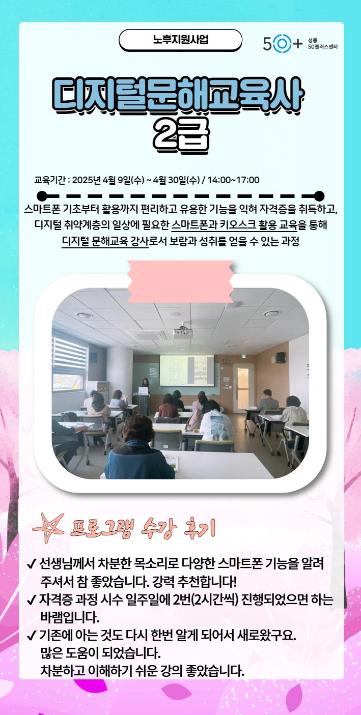 디지털문해.jpg