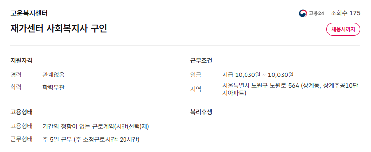 스크린샷+2025-05-30+093322.png