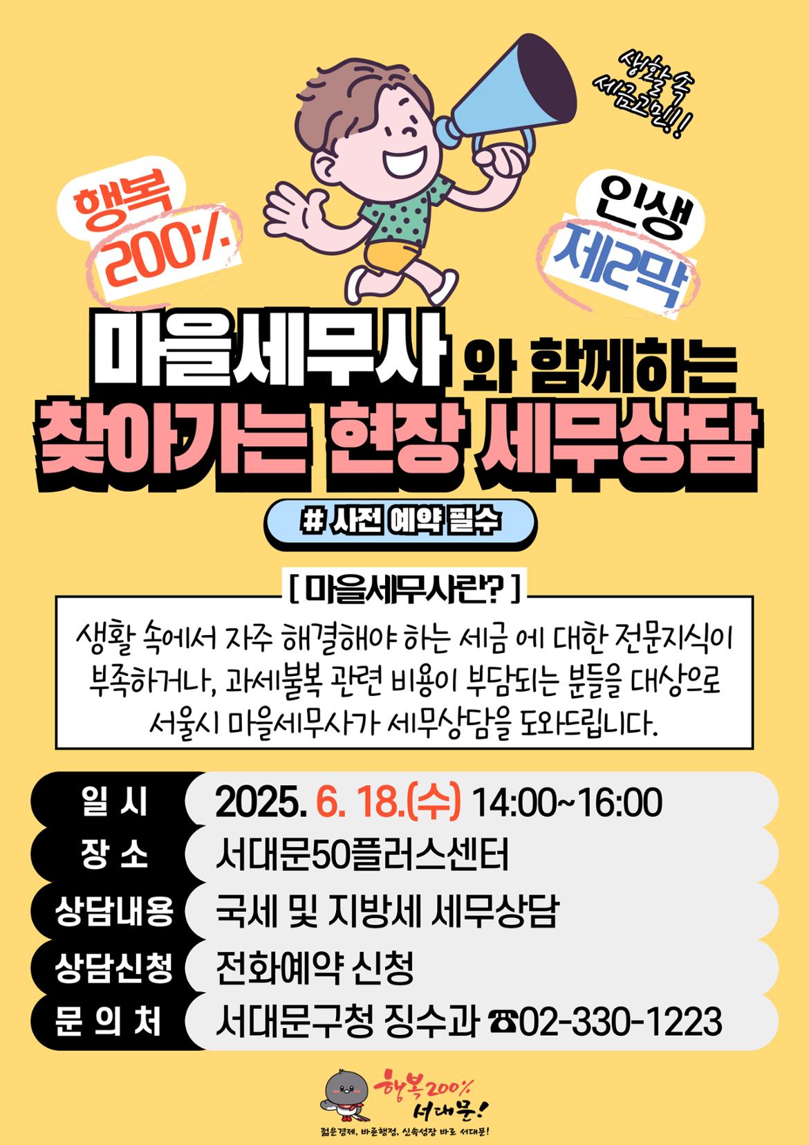 포스터+(1).jpg