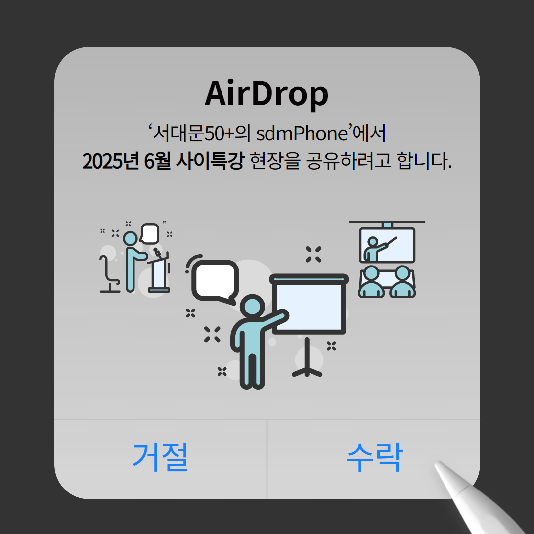 사이특강+6월+홍보+2.png