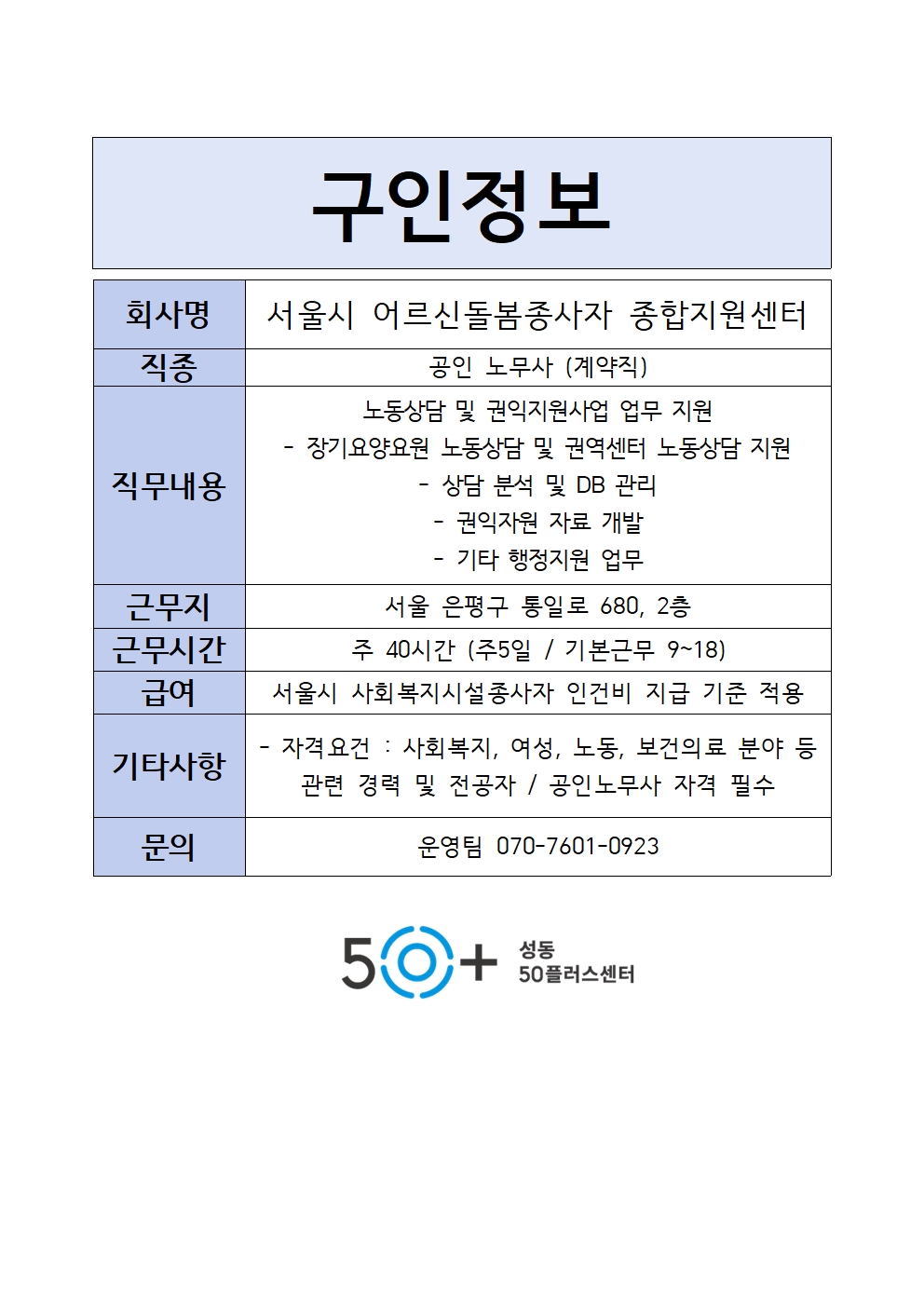 종합지원센터001.jpg