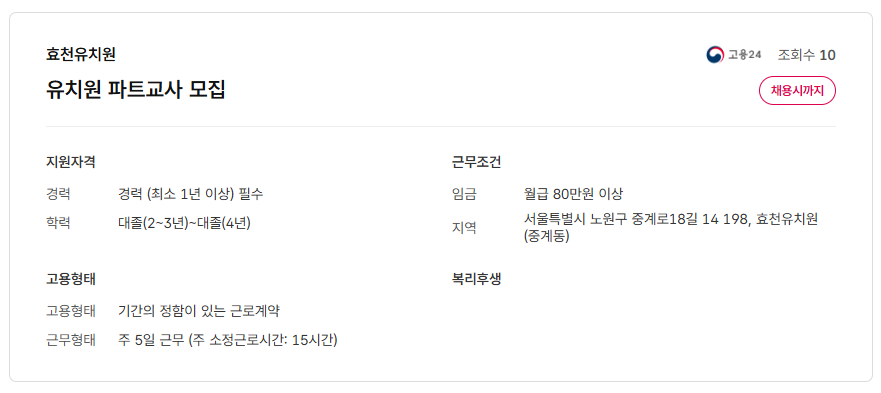 스크린샷+2025-06-19+093421.png