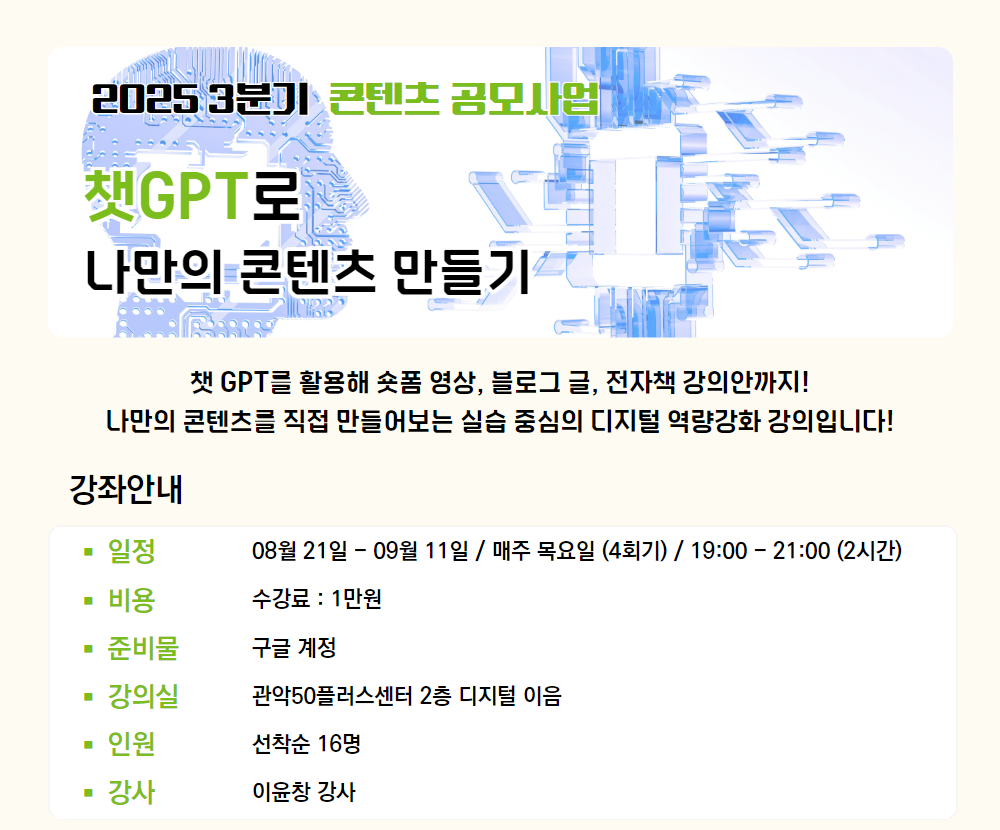 (밍)일활동+첫+페이지+4.png