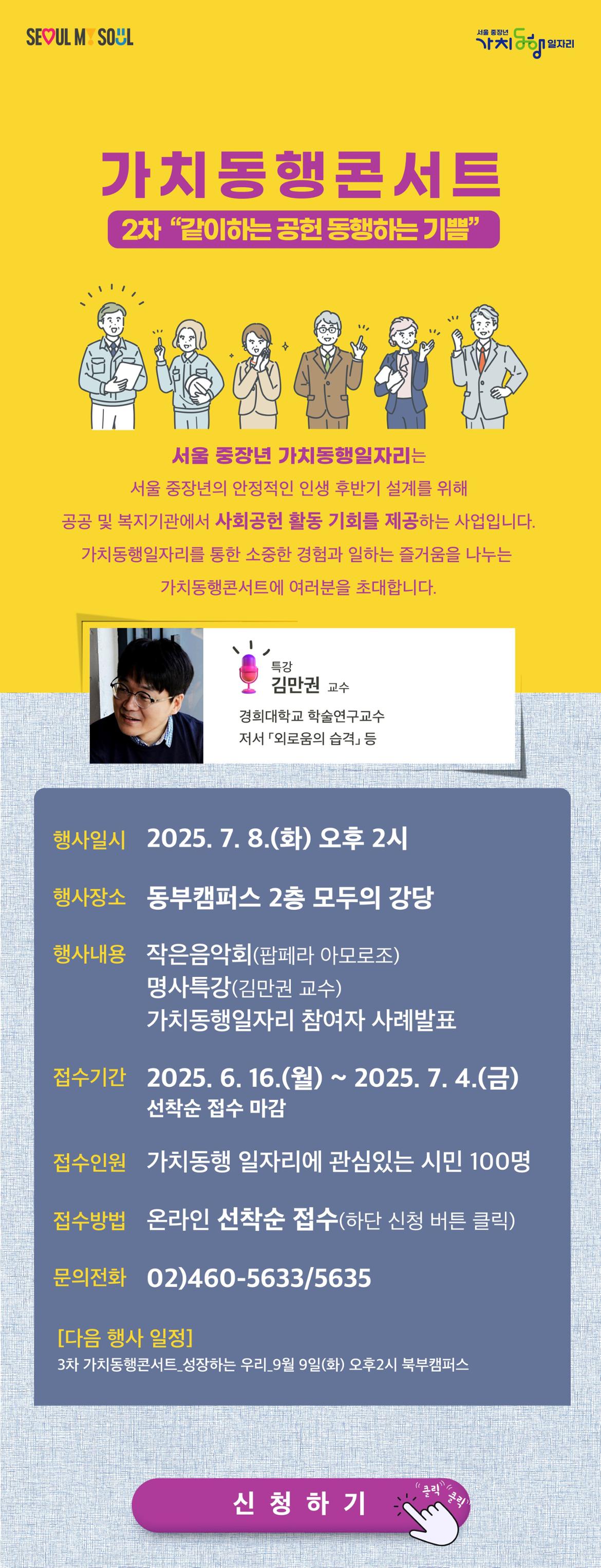(붙임2)+상세페이지_조절.jpg