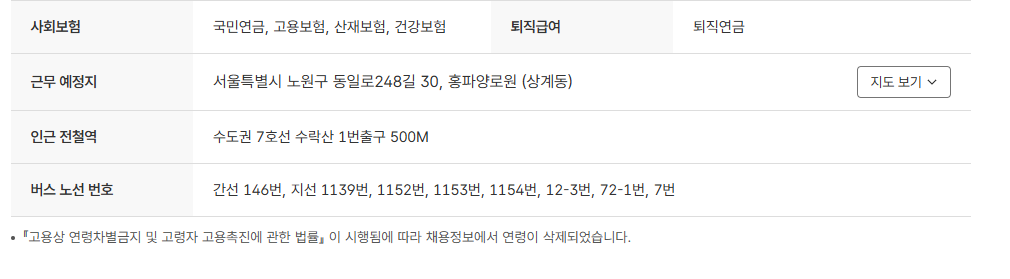 스크린샷+2025-06-05+122931.png