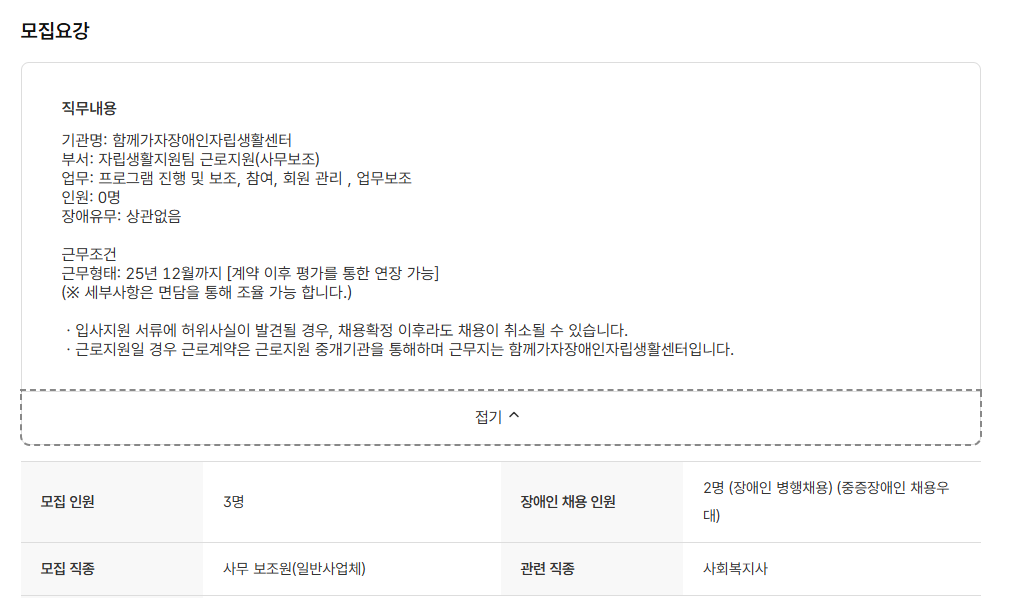 스크린샷+2025-06-05+124238.png