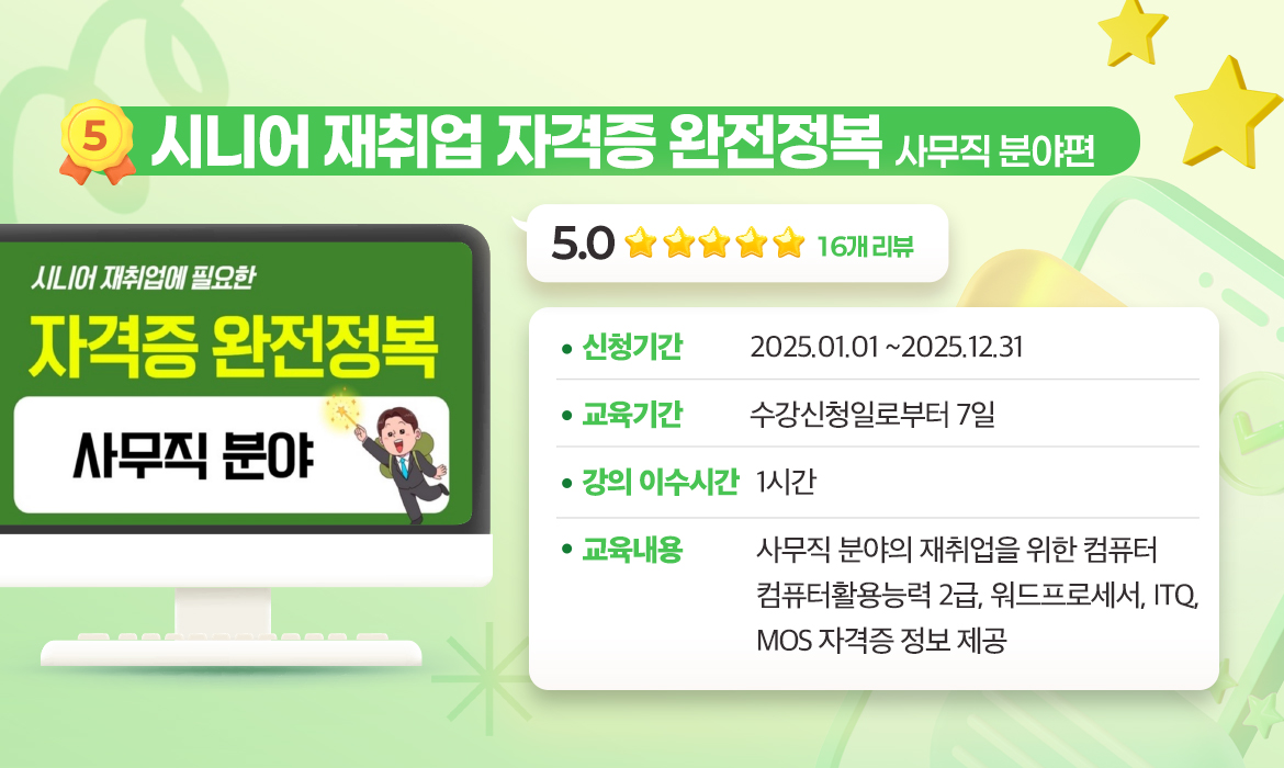 KakaoTalk_20250616_091800537_06.jpg