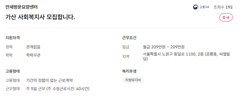 스크린샷+2025-06-17+115411.png