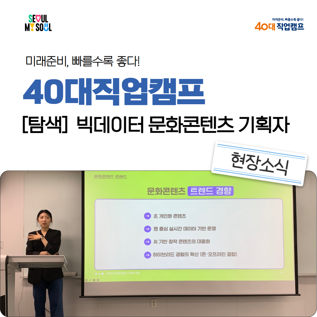 블로그+현장소식+썸네일.png