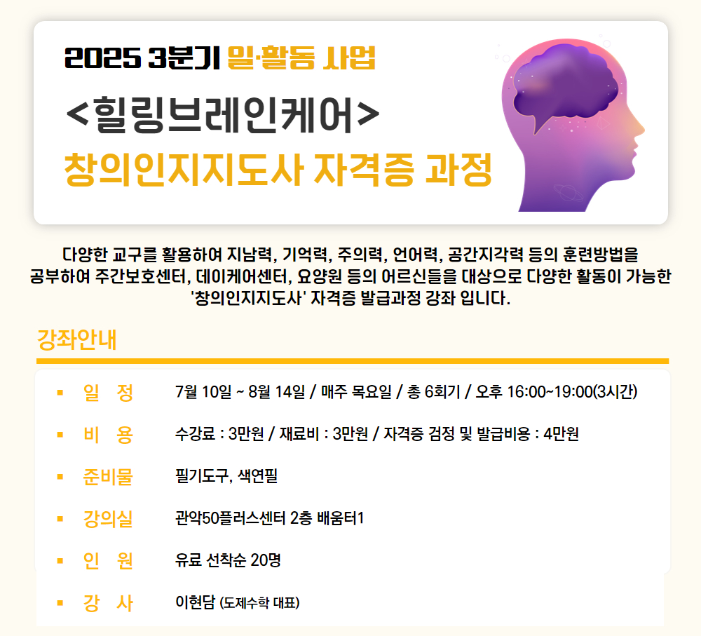 2.이현담.jpg