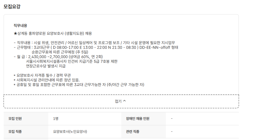스크린샷+2025-06-05+122854.png