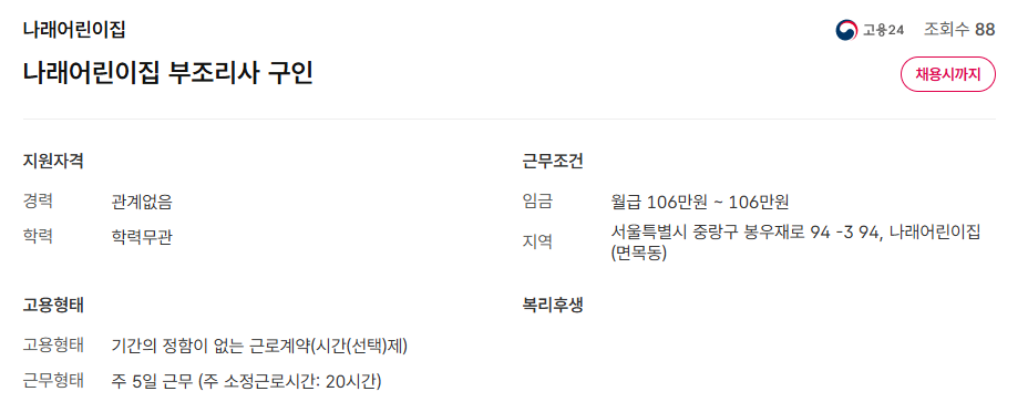스크린샷+2025-06-05+092624.png