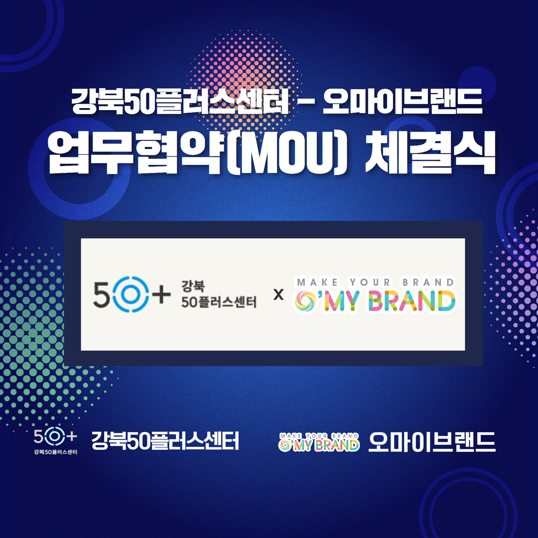 협약.jpg