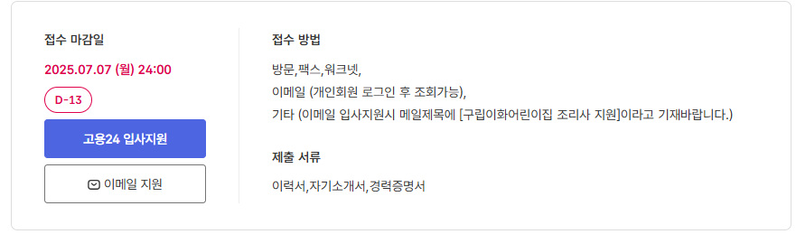 스크린샷+2025-06-24+093329.png