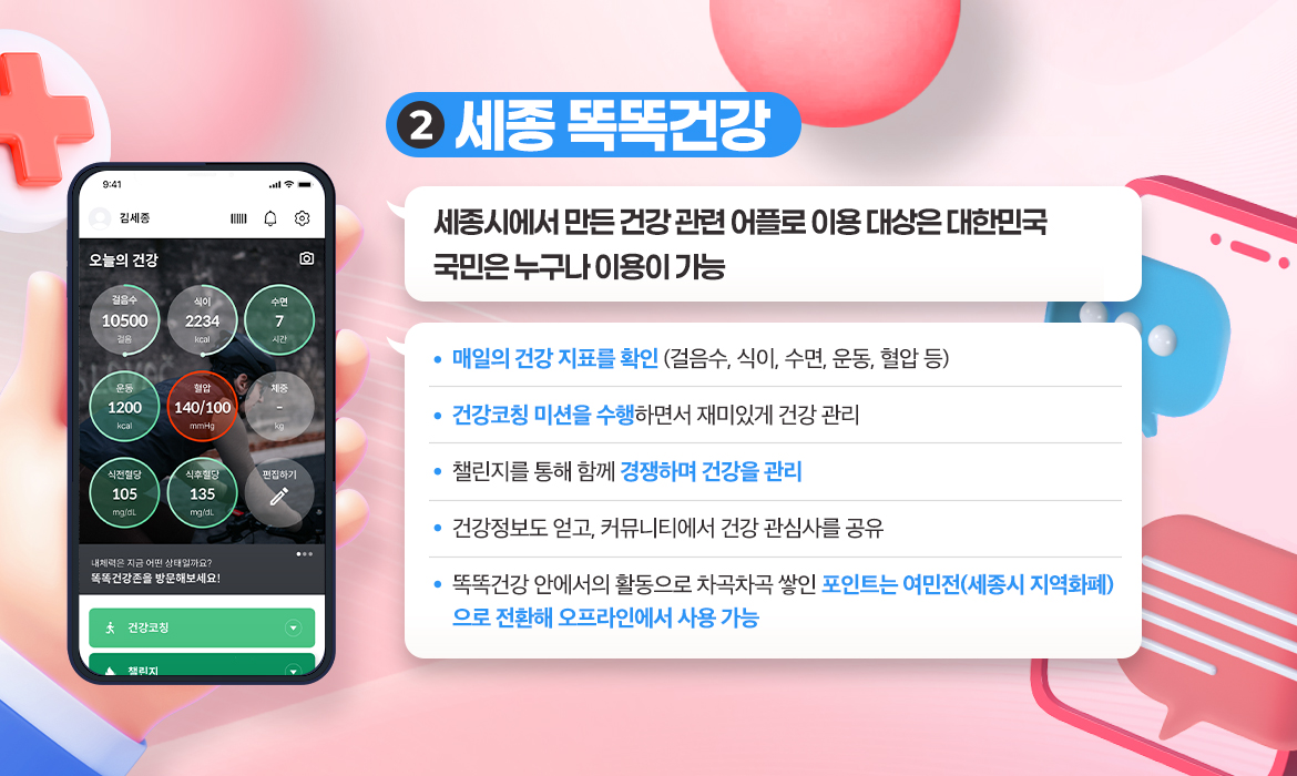 KakaoTalk_20250605_181820682_02.jpg