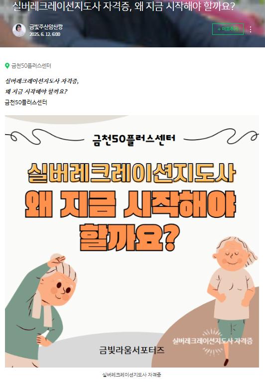 김정희+1-1.png