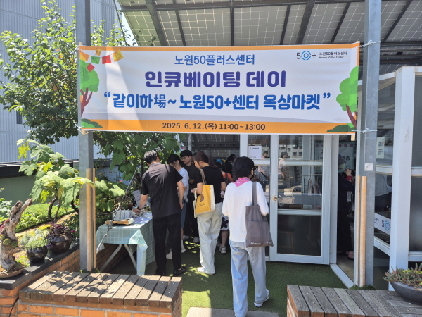 [크기변환]입구사진.jpg