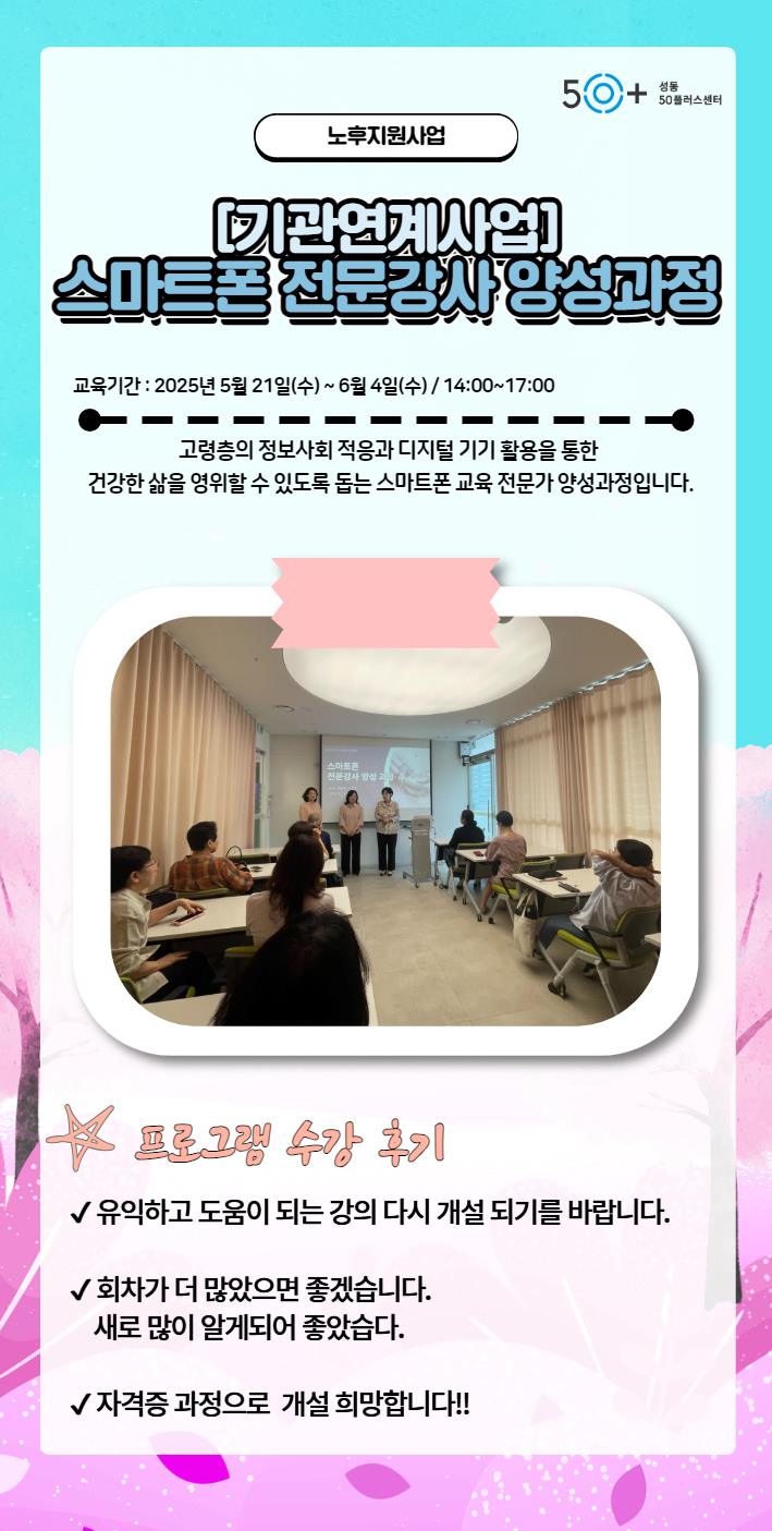 스마트폰.jpg