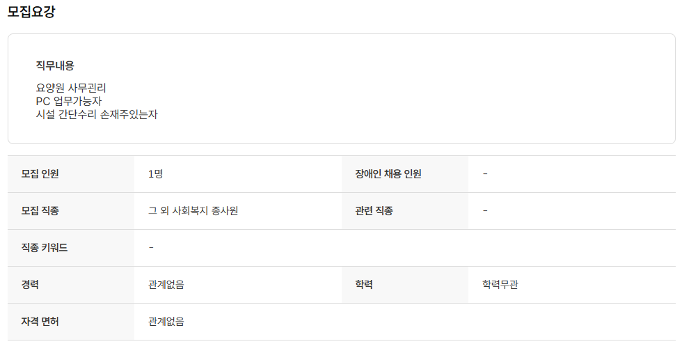 스크린샷+2025-06-20+115054.png