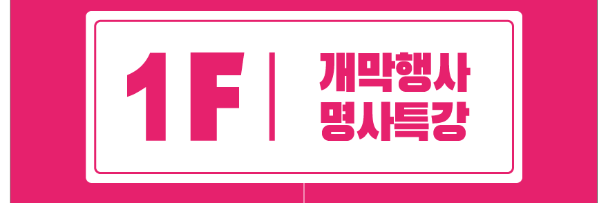 메인_05.gif