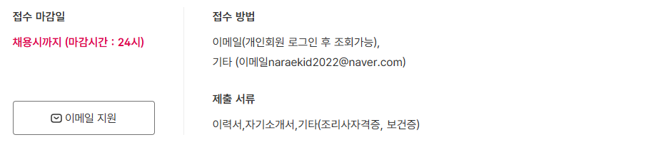 스크린샷+2025-06-05+092729.png