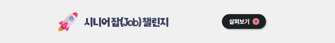 상단+타이틀.jpg