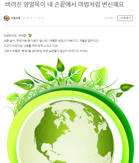 신수민+.png