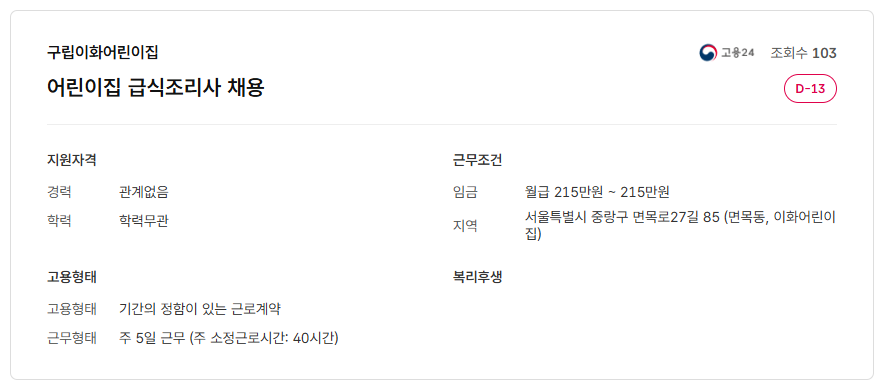 스크린샷+2025-06-24+093251.png