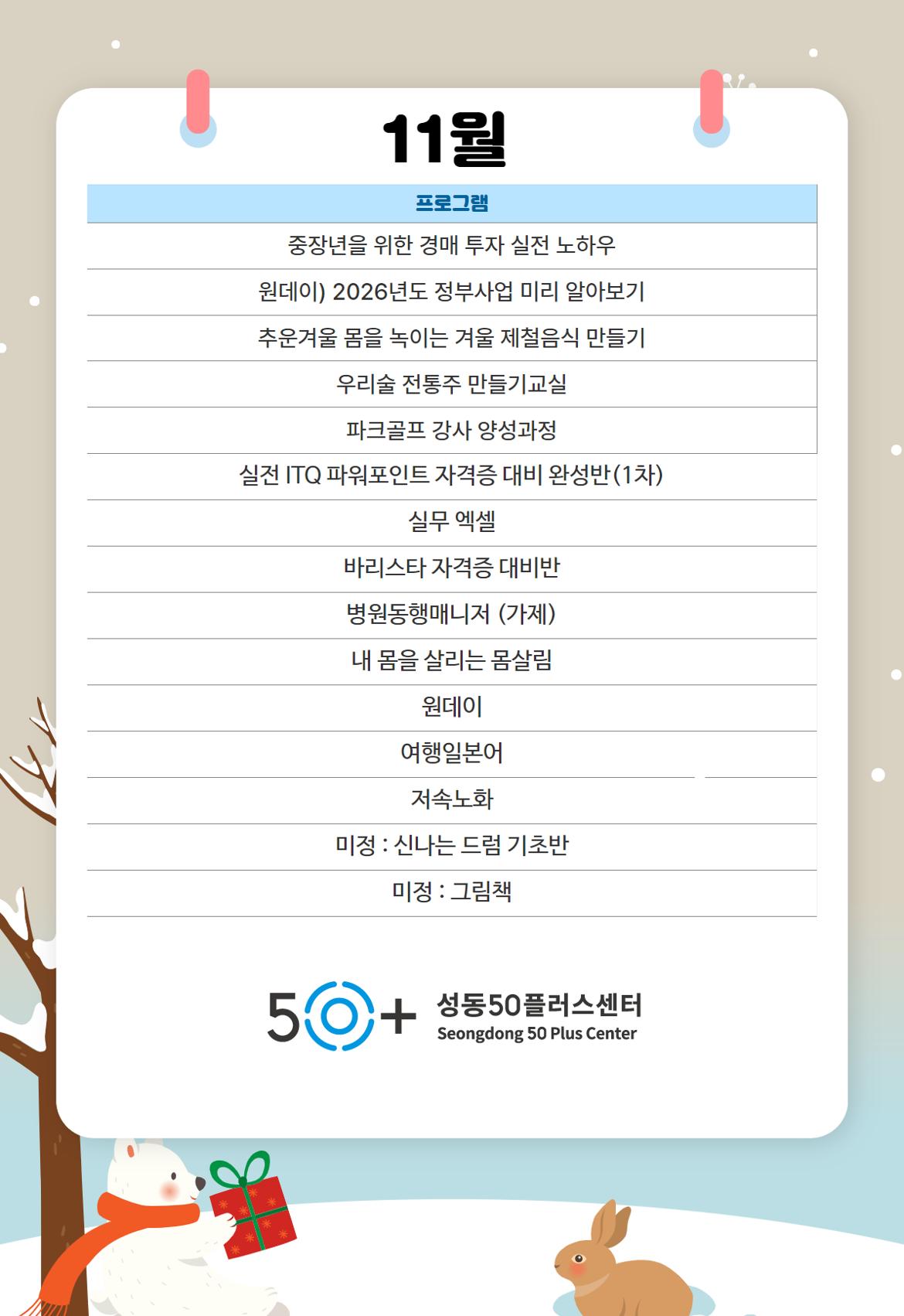 제목을+입력하세요+6.jpg