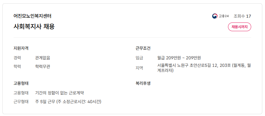 스크린샷+2025-06-26+102900.png