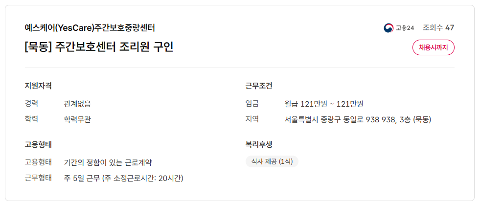 스크린샷+2025-06-10+093040.png