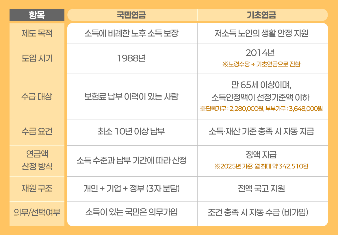 KakaoTalk_20250619_091701164_03.jpg