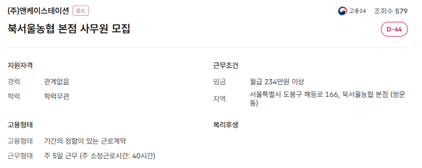 스크린샷+2025-06-17+094040.png