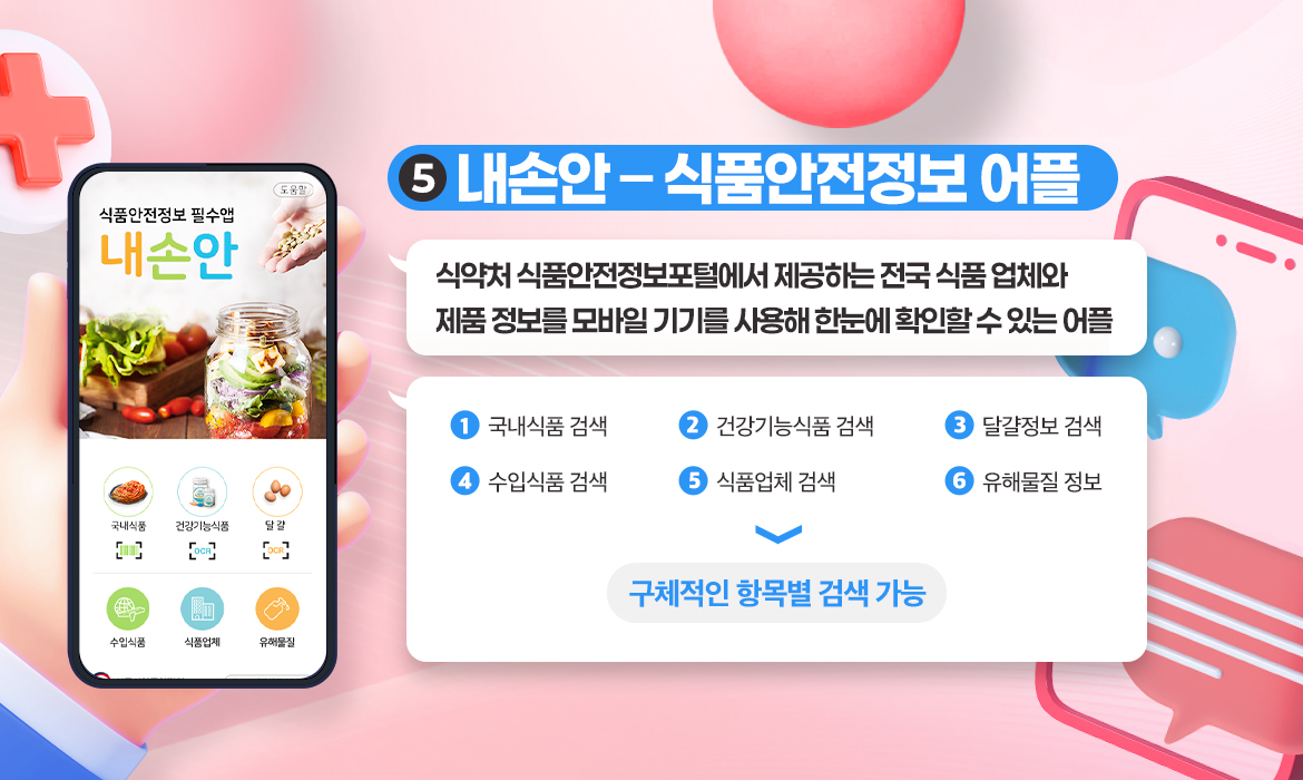 KakaoTalk_20250605_181820682_05.jpg