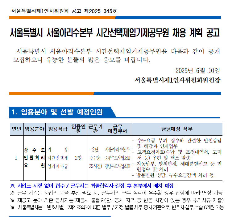 아리수.png