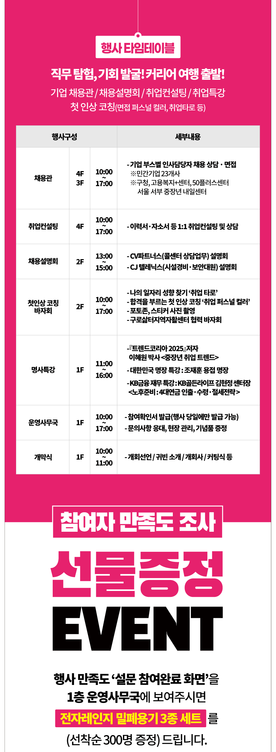 메인_06.gif