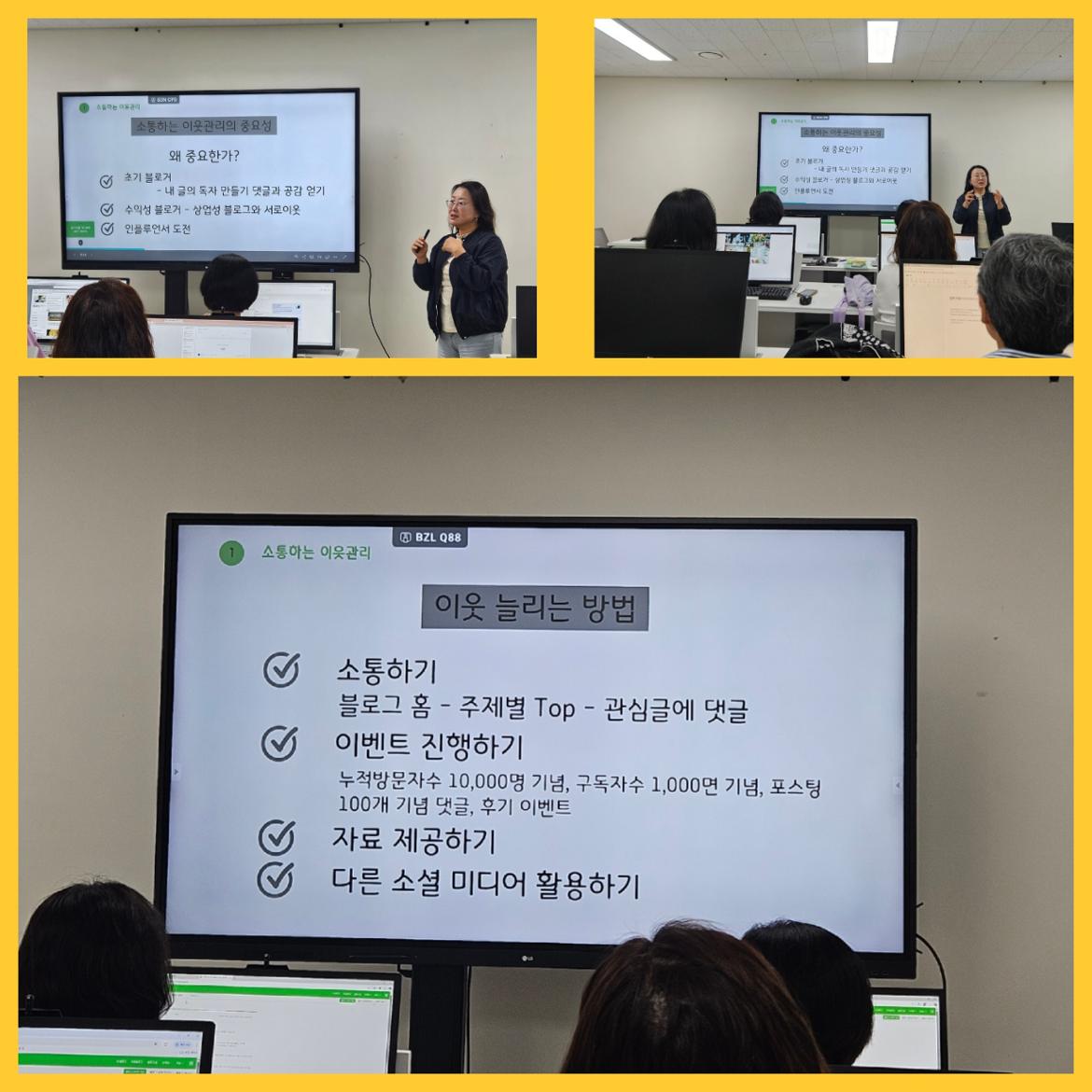 네이버+블로그+6.jpg