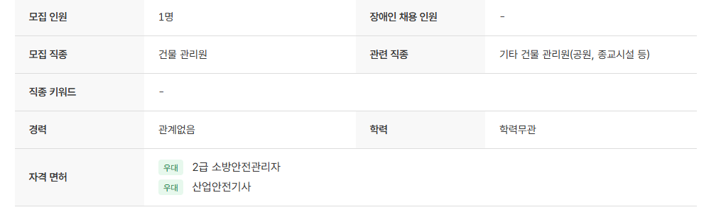 스크린샷+2025-06-12+094559.png