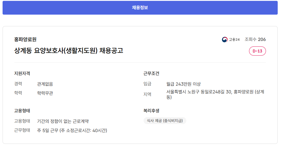 스크린샷+2025-06-05+122837.png