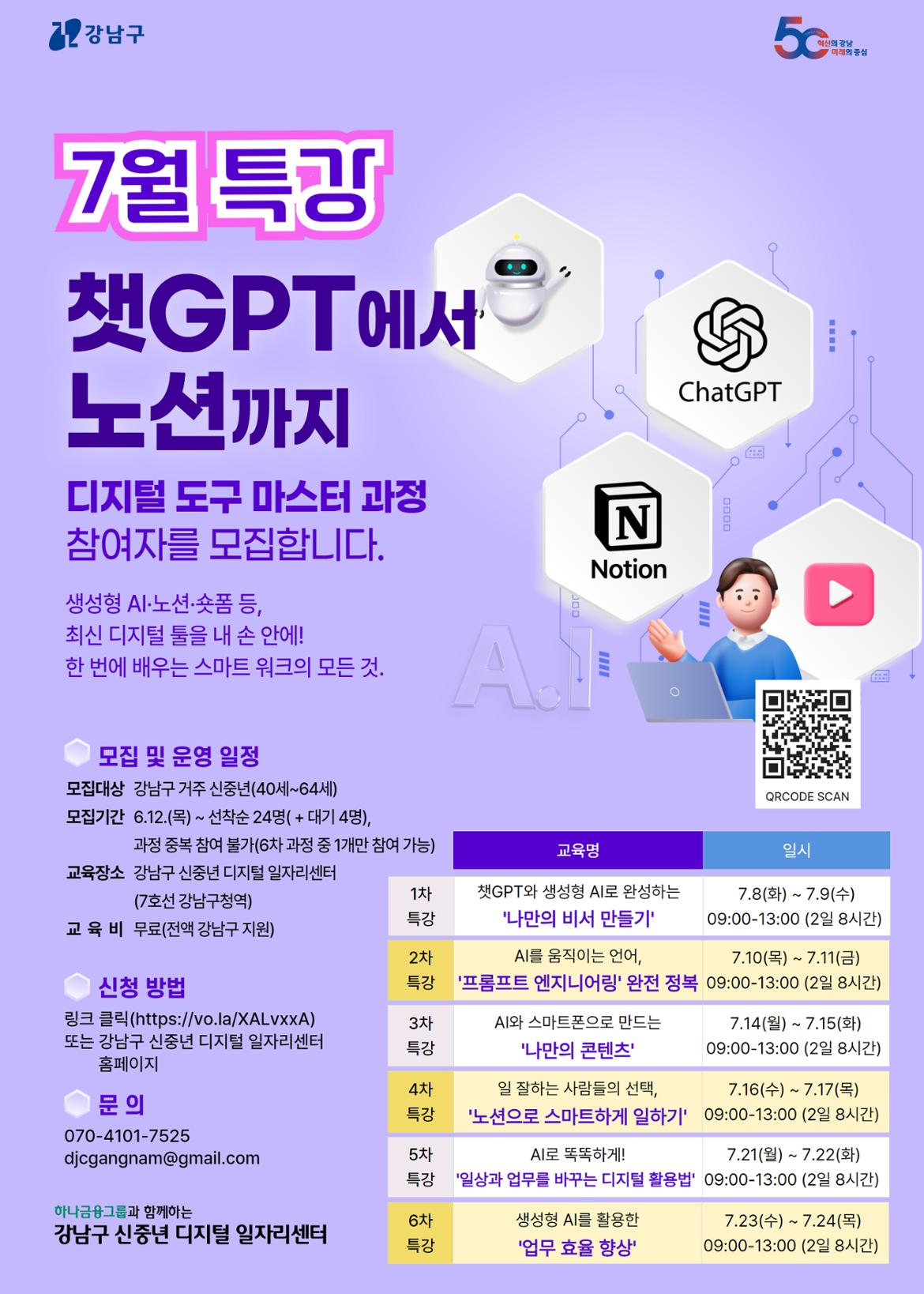 8eba2868-7d2b-4e92-a50b-4fe191ddd2ca.jpg