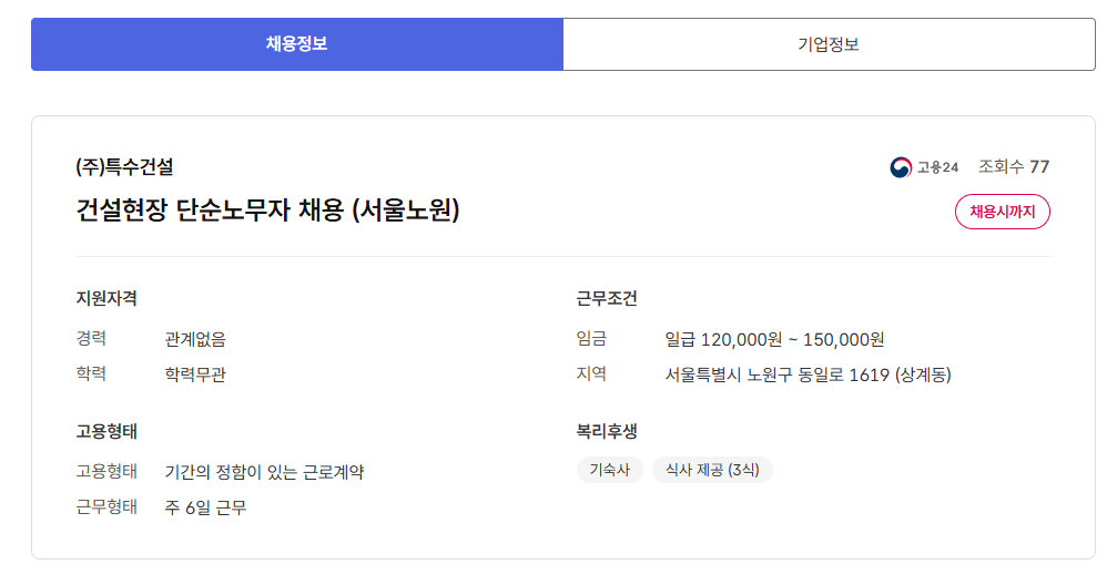 스크린샷+2025-06-05+121423.png